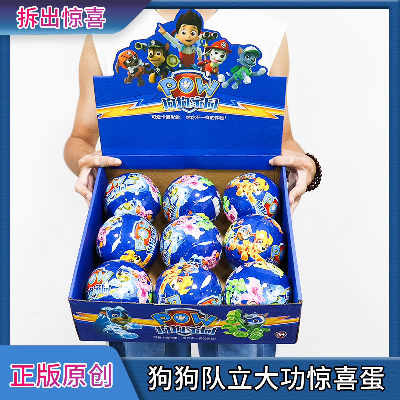 wangwang dog team twisted egg set series rescue bus pull back patrol car blind box children kindergarten gift