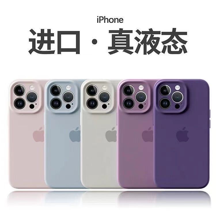 new apple 14 phone case silicone all-inclusive lens 15promax soft case iphone12 drop-resistant 11 protective case