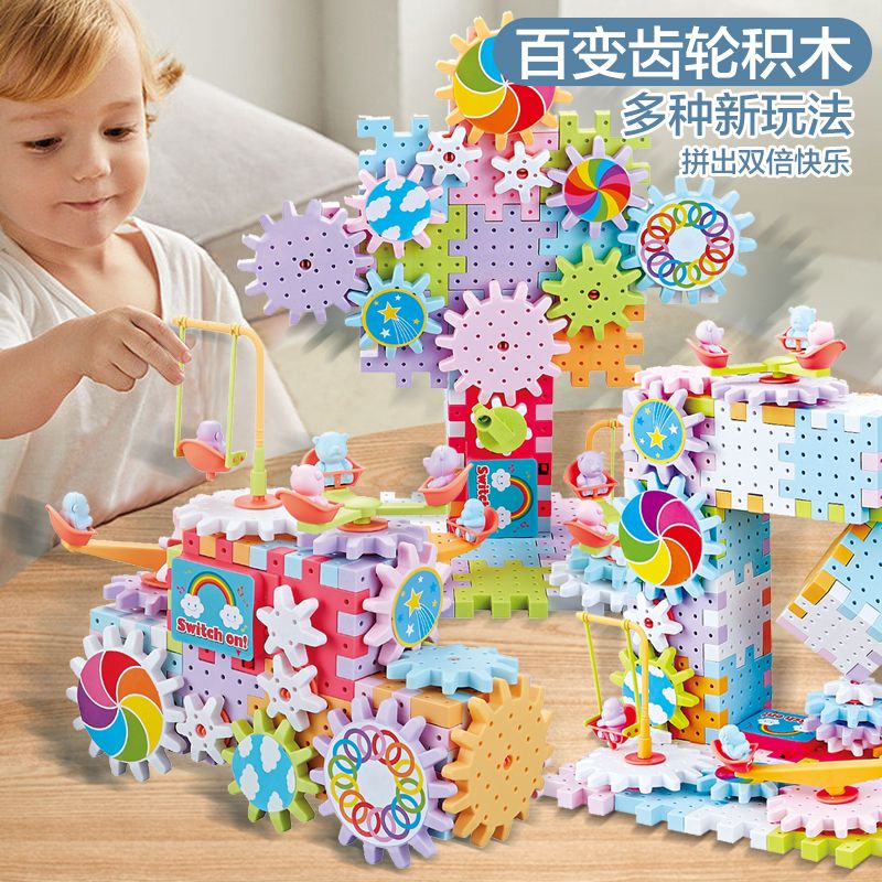 tiktok same electric gear building blocks electronic set insert and assemble electric children toy railway boys and girls