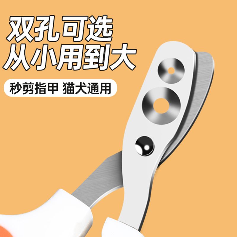 nail scissors novice kitten dog rabbit scissors fantastic toe nail tool pet nail clippers  paw scissors