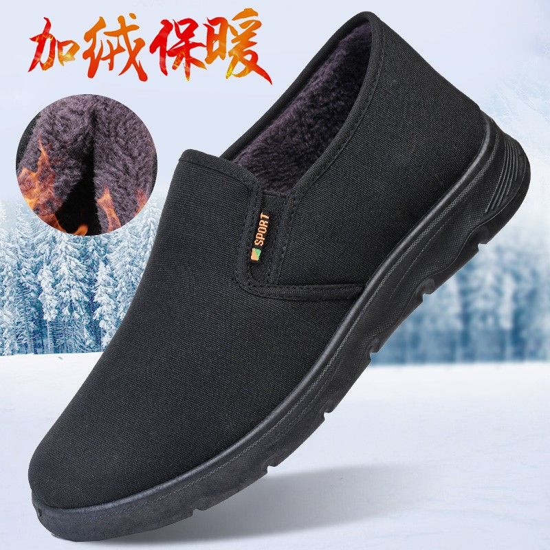 winter fleece-lined thickened men‘s cotton-padded shoes cold-resistant work shoes comfortable and non-slip wear-resistant slip-on old beijing men‘s cotton shoes