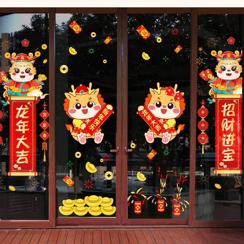 New Year Door Sticker 2024 Dragon Year Decorations Spring Festival Glass Door Sticker Paper Window Stickers Self-Adhesive Shopping Window Layout