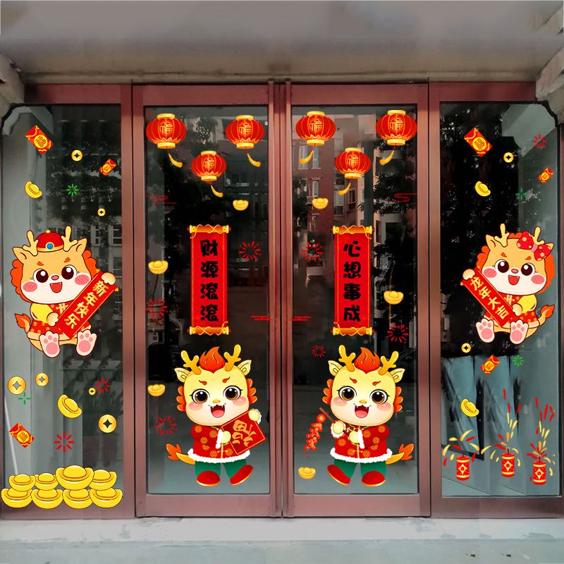 New Year Door Sticker 2024 Dragon Year Decorations Spring Festival Glass Door Sticker Paper Window Stickers Self-Adhesive Shopping Window Layout