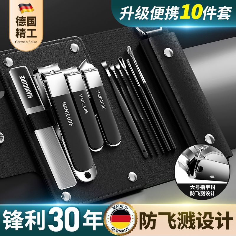 german nail clippers set full set single nail clippers anti-splash nail clippers marvelous pedicure gadget oblique nail scissors