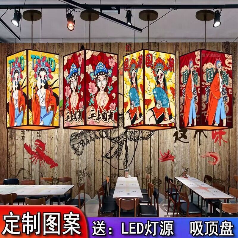 Chinese Creative GD Imitation Sheepskin National Fashion Lantern Ancient Style Indoor Chandelier Outdoor Net Red Hotel Pendant Ornament