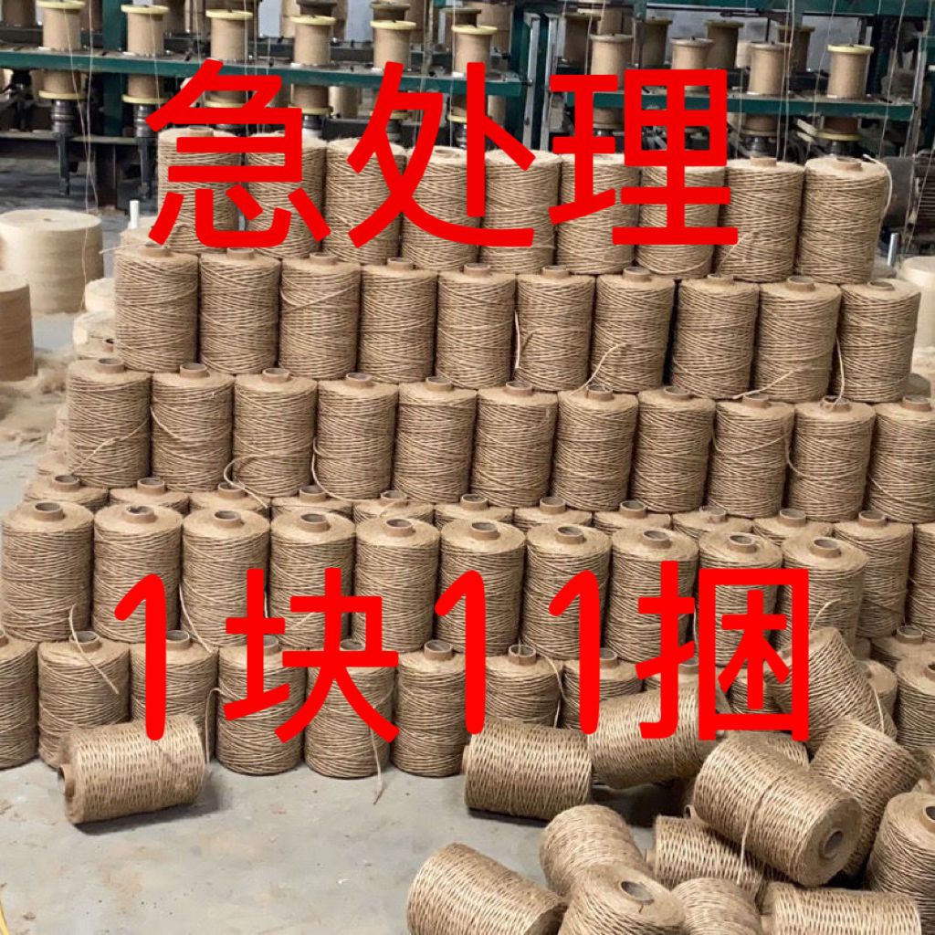 hemp rope hemp rope diy high quality handmade rope natural thickness hemp rope crafts decorations tag binding rope