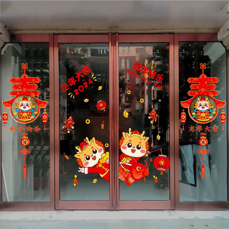 2024 Dragon Year Chinese New Year Display Window Door Sticker New Year Glass Stickers New Year's Day Decorations Arrangement Window Stickers