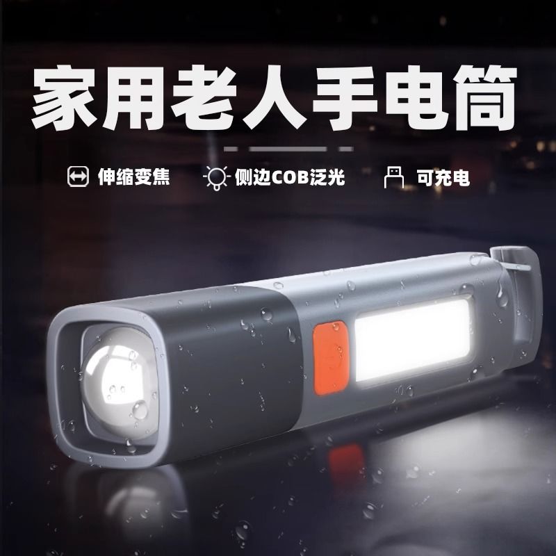 power torch black technology flashlight outdoor flashlight strong light small portable long shot super bright multifunctional