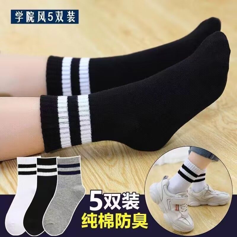 children‘s socks pure cotton spring and autumn thin boys and girls middle and big children primary school students white baby summer middle tube cotton socks