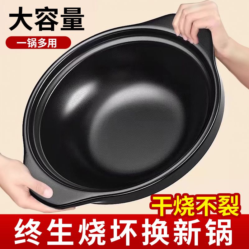 commercial claypot rice household casserole anti-dry burning high temperature resistant large capacity fish head pot dedicated for restaurants shallow mouth soup chinese casseroles
