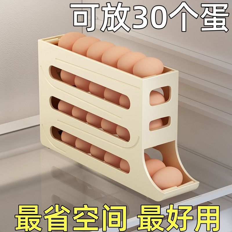 slide egg storage box refrigerator side door storage box egg rolling food grade egg holder tray automatic egg rolling egg storage box