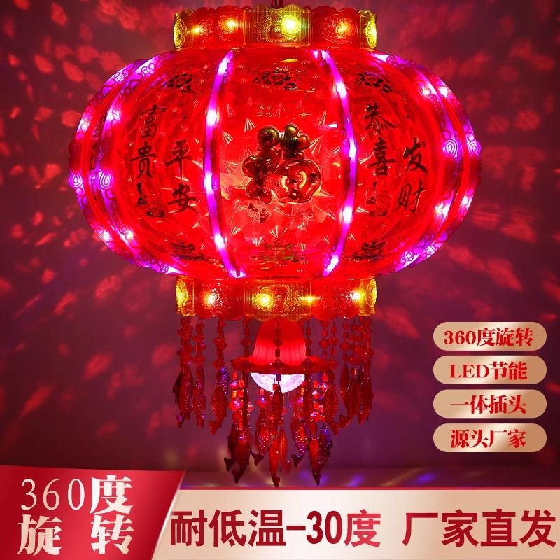 New Year Red Lantern Colorful Led Rotating Horse Lantern a Pair of Outdoor Balcony Gate Chinese New Year Decoration Chandelier