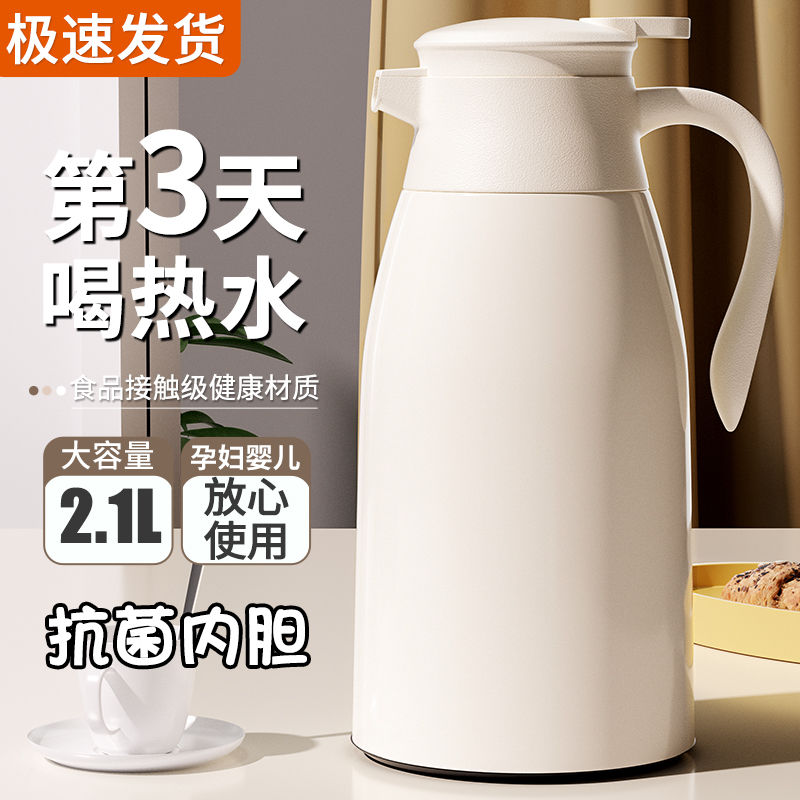 thermos household thermal kettle large capacity heat preservation bottle office hot water bottle student dormitory thermos new