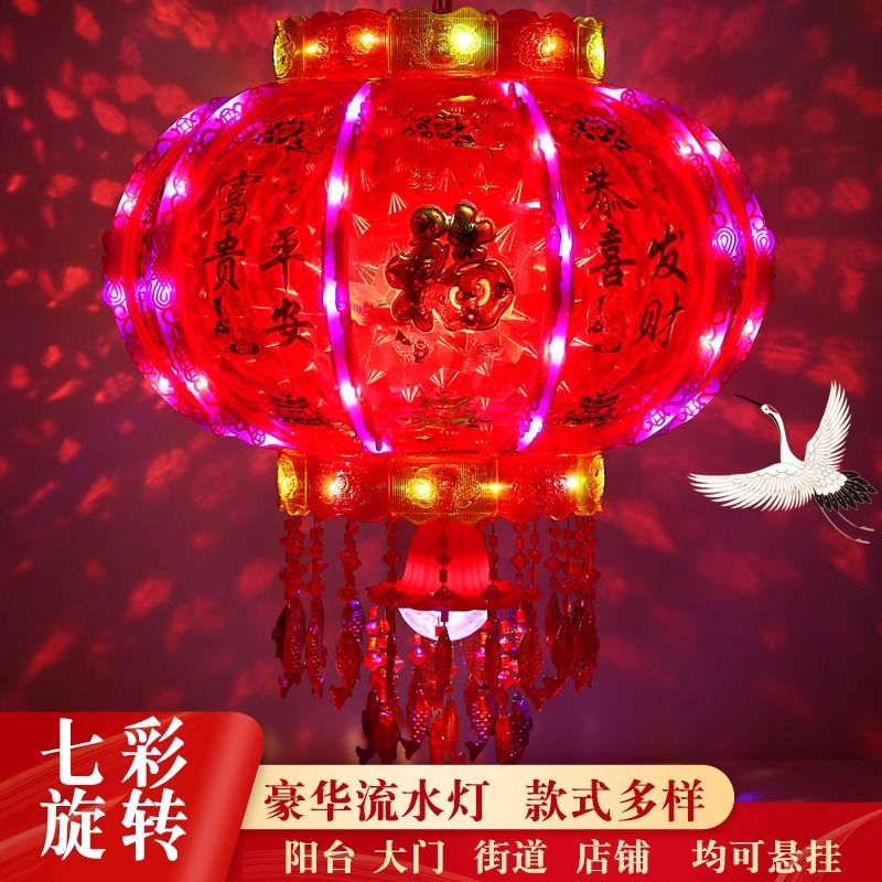 New Year Red Lantern Colorful Led Rotating Horse Lantern a Pair of Outdoor Balcony Gate Chinese New Year Decoration Chandelier