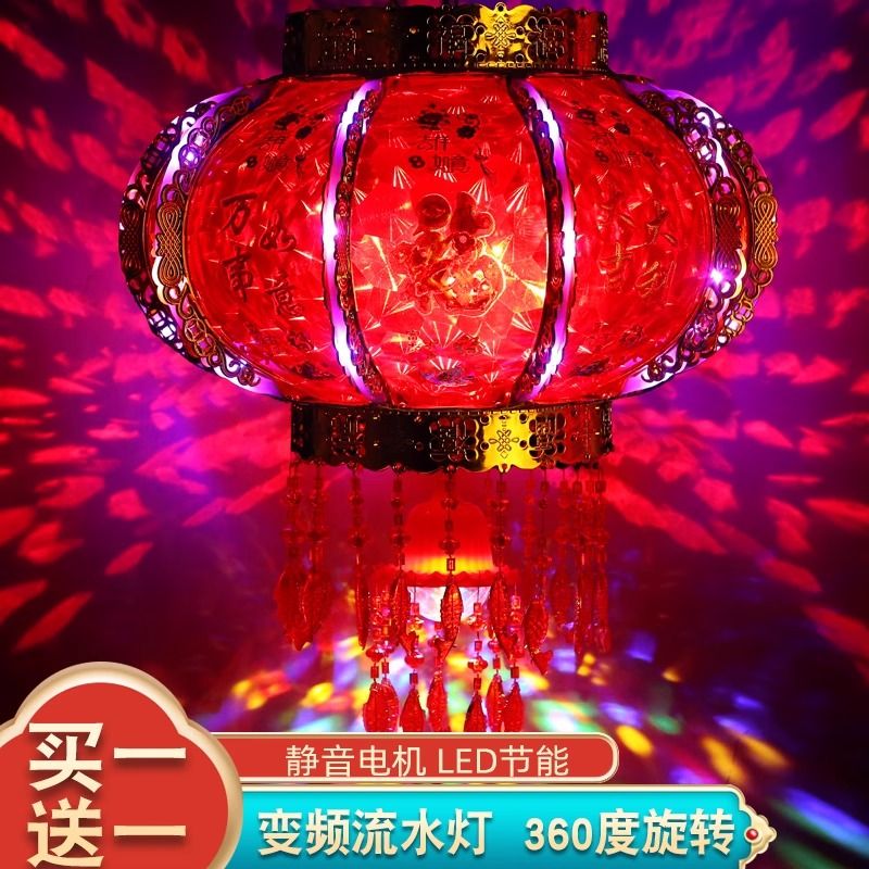 New Year Red Lantern Colorful Led Rotating Horse Lantern a Pair of Outdoor Balcony Gate Chinese New Year Decoration Chandelier