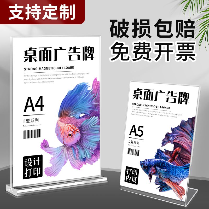 a4 acrylic advertising display stand table card display card table board standee price list reception label a5 table stand table decoration