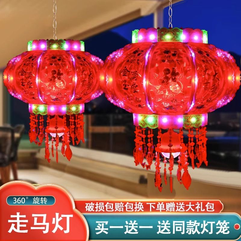 New Year Red Lantern Colorful Led Rotating Horse Lantern a Pair of Outdoor Balcony Gate Chinese New Year Decoration Chandelier