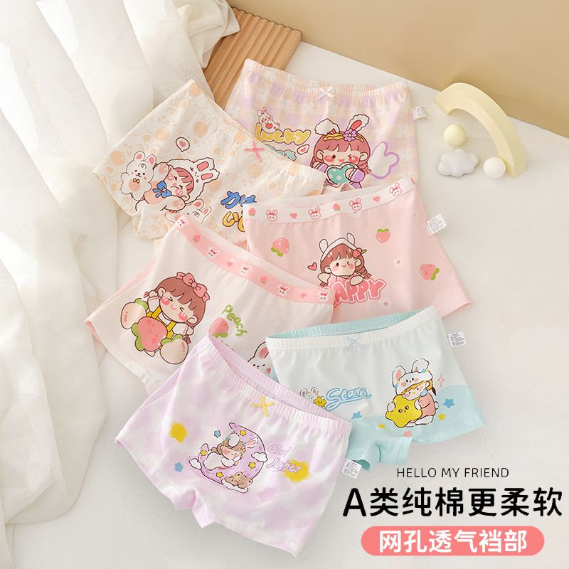 girls‘ cotton children teens babies underwear boxer 12-year-old children girls‘ safety pants toddler student boyshorts