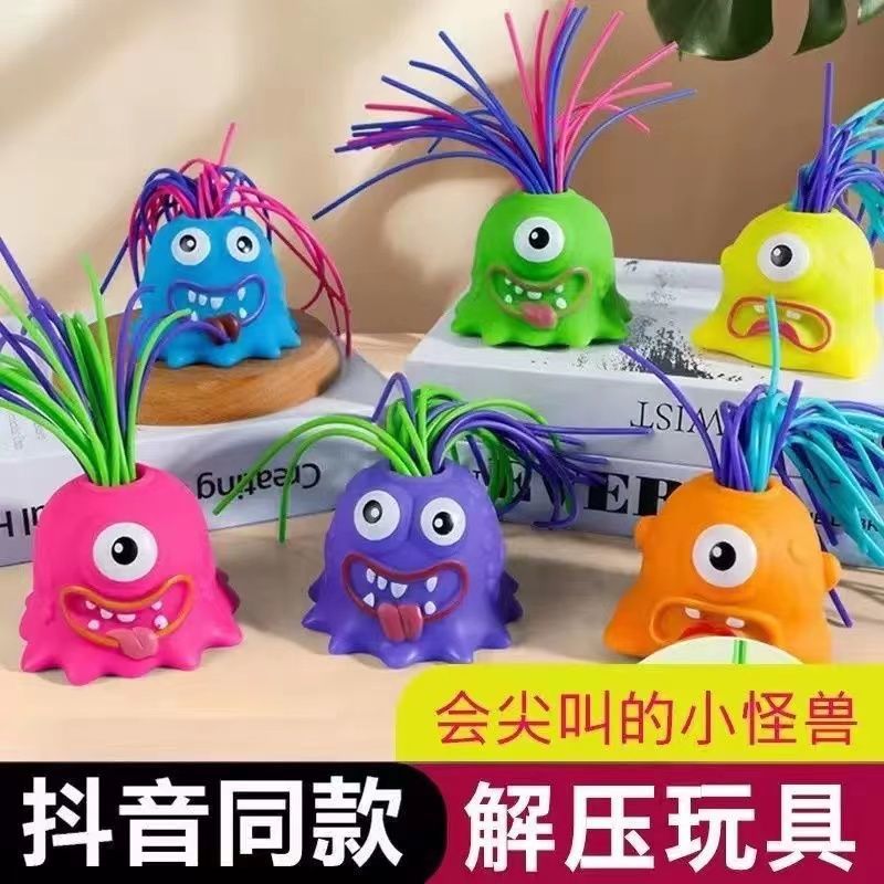 best-seller on douyin hair pulling will call little monster stress relief new and strange fashion play magical screaming toy