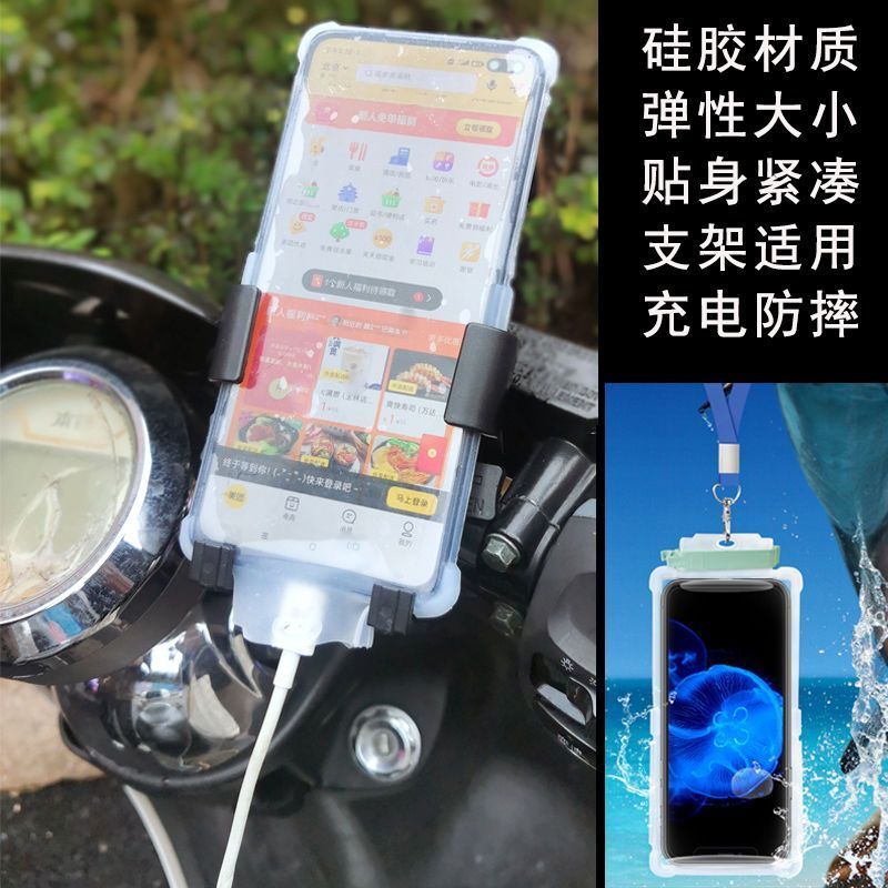 [for riders] waterproof mobile phone bag rider takeaway holder universal touch screen charging rain cover