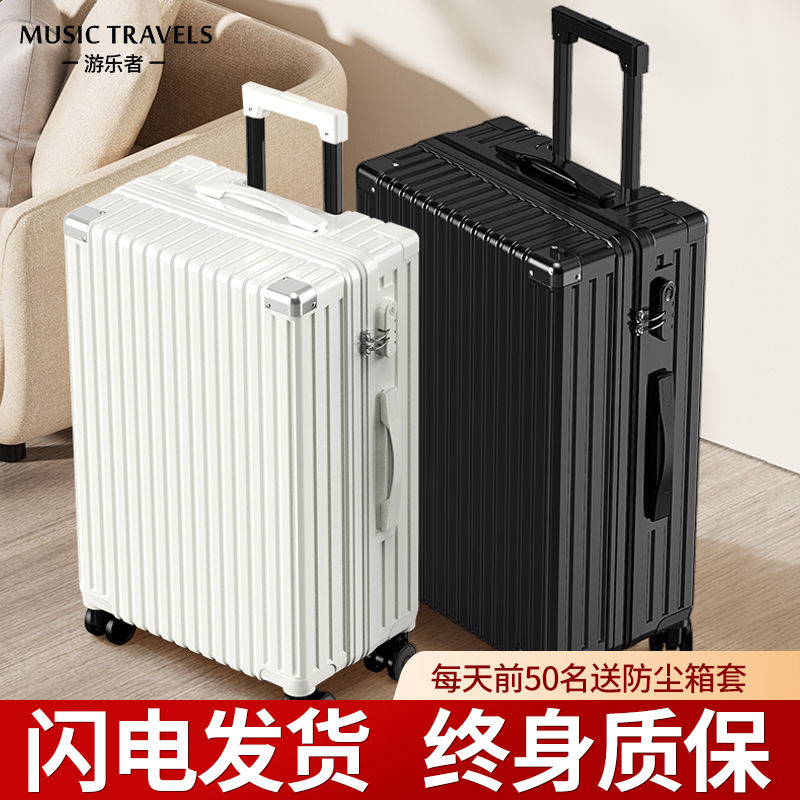 Women's Luggage 2023 New Trolley Case Men's Durable Large Capacity Suitcase 26-Inch Boarding Case Leather Case