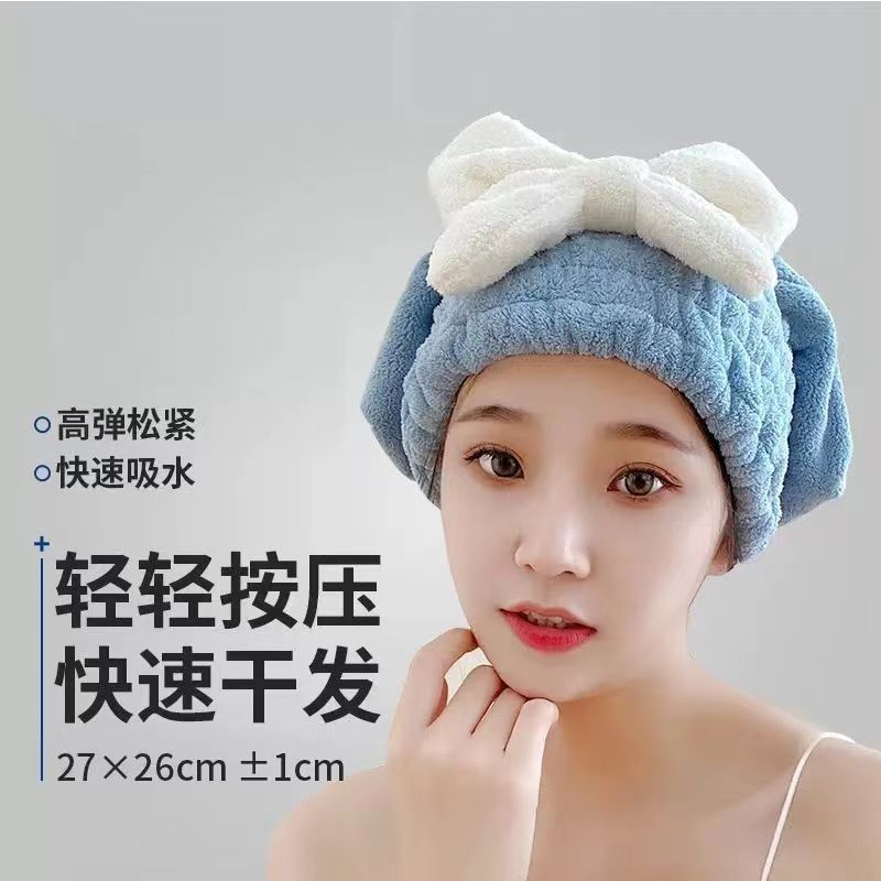 thickened hair drying cap quick-drying super absorbent long hair quick-drying adult student children‘s closed toe towel cute