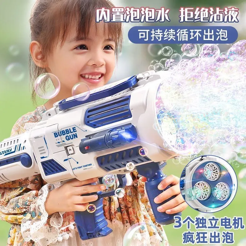 internet celebrity children‘s bubble gun automatic bubble internet celebrity lock and load spray dazzling non-leaking boys and girls birthday gift