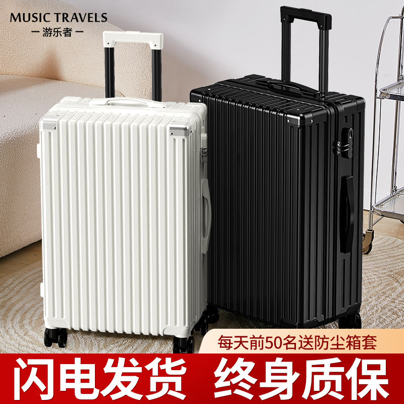 Women's Luggage 2023 New Trolley Case Men's Durable Large Capacity Suitcase 26-Inch Boarding Case Leather Case