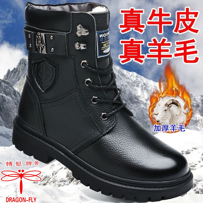 winter cotton shoes men‘s genuine leather wool high-top men‘s martin boots non-slip thickening thermal snow boots middle-aged and elderly men‘s boots