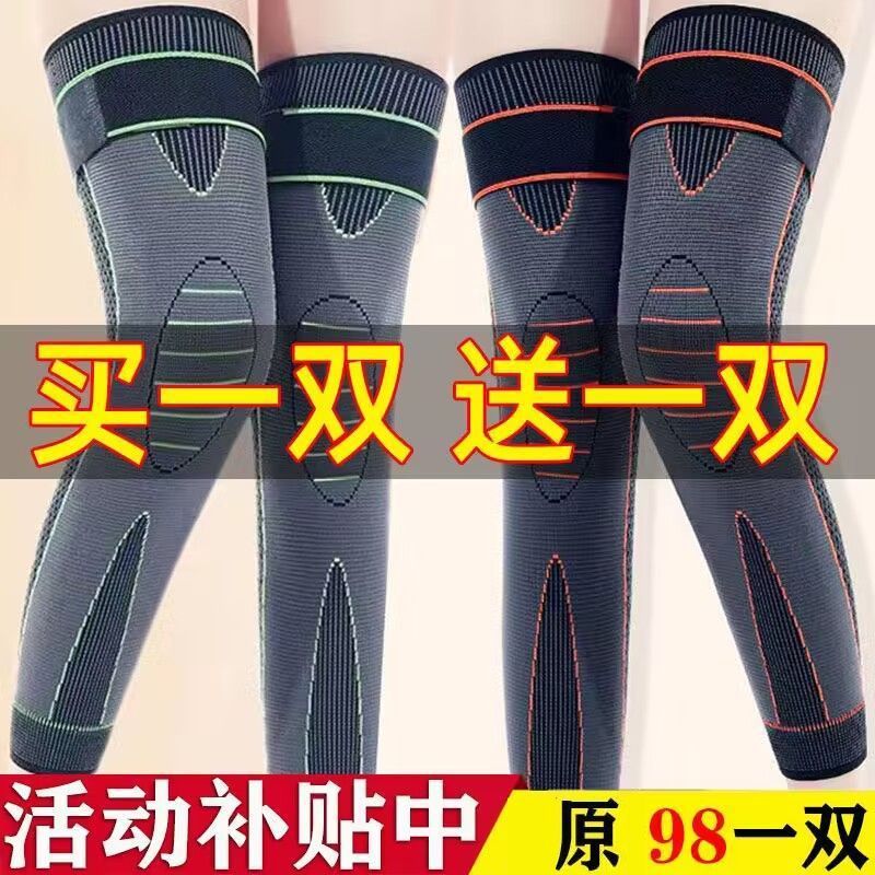 upgraded bandage extended self-heating non-slip knee pad warm old cold leg knee joint leg warmer four seasons cold-proof leg pad