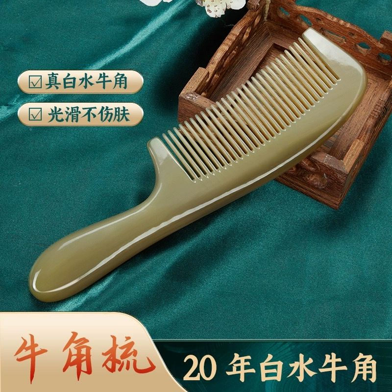 large natural white buffalo horn comb female household head massage comb male thickened fine tooth comb for women only long hair