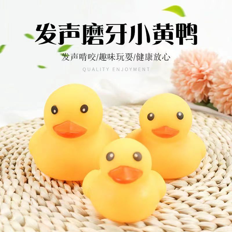 pet dog sound toy size yellow duck pomeranian teddy wear-resistant teeth puppy little duck biting dog toy