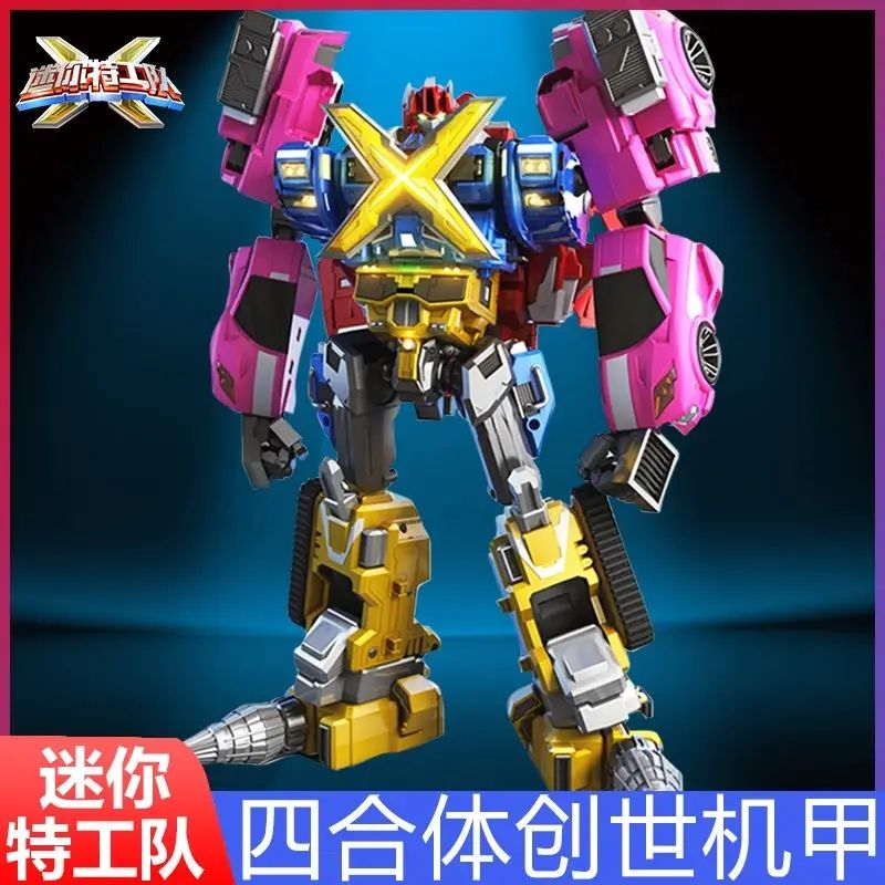 fantasy mission force toy x transformer car robot fertsemy boys and girls children‘s mecha suit