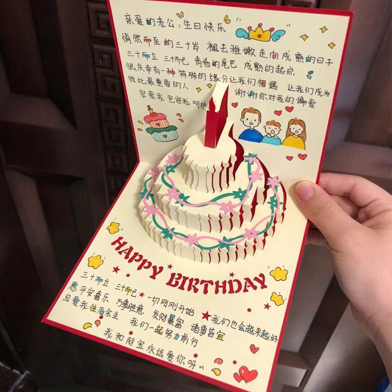 birthday greeting card 3d cake hand writing creative gift girlfriends‘ gift good-looking ins style foldable card