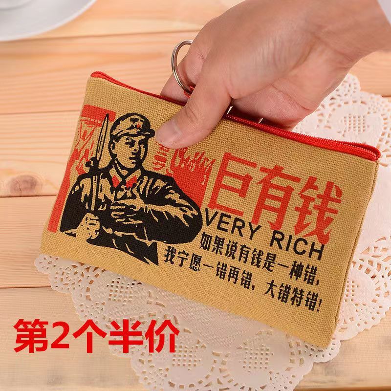 canvas creative wallet short key coin bag funny gift spendthrift spoof private room mini gift