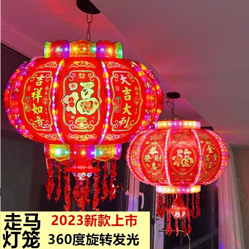 New Year Colorful Led Energy-Saving Rotating Revolving Scenic Lantern New Wedding Balcony Shopping Mall Door Housewarming Lantern Wholesale