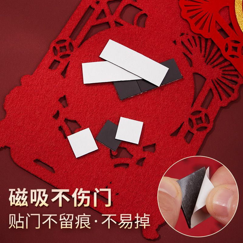 2024 New Magnetic Couplet Chinese New Year Flock Fabric Entry Door Decoration Housewarming New House Fu Character Ornaments