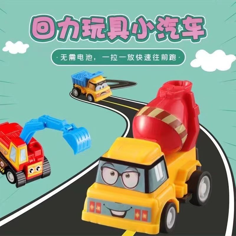 100 pcs children's power control inertia engineering car toys suit eduion baby power control car children's toys