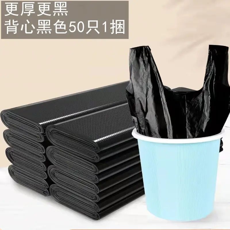 garbage garbage bags household thickened hand holding vest black kitchen medium and large disposable plastic bags wholesale