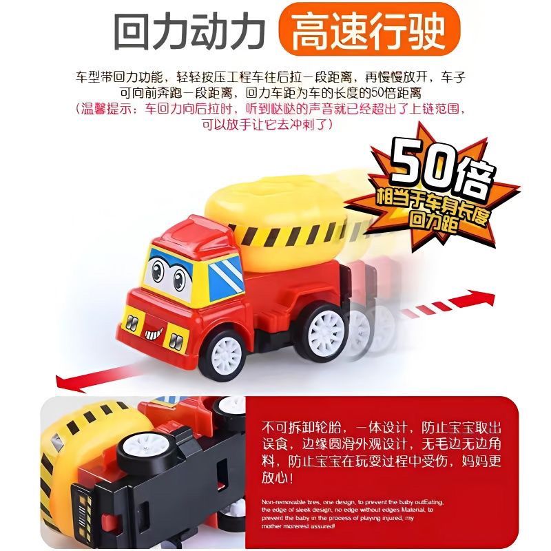 100 pcs children's power control inertia engineering car toys suit eduion baby power control car children's toys