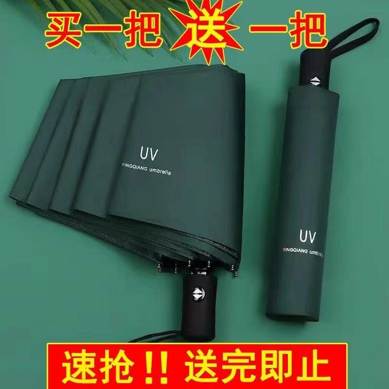 uv automatic manual umbrella men‘s and women‘s sun student umbrella girls cute rain and rain dual-use vinyl sun protective uv protection