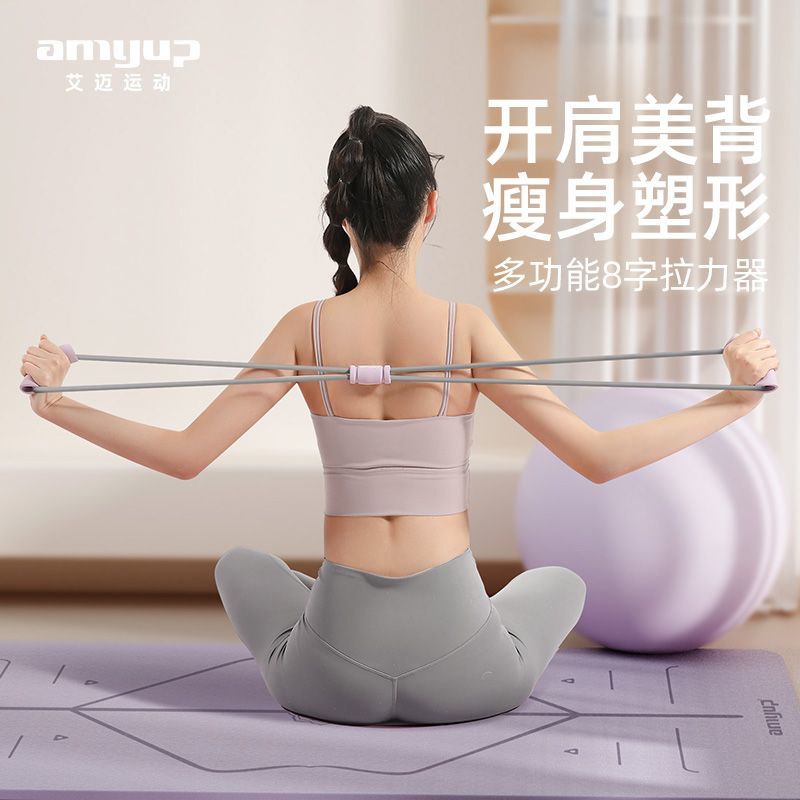 8 words chest expander home fitness open shoulder beauty back yoga fitness equipment open back artifact bold eight words pulling rope