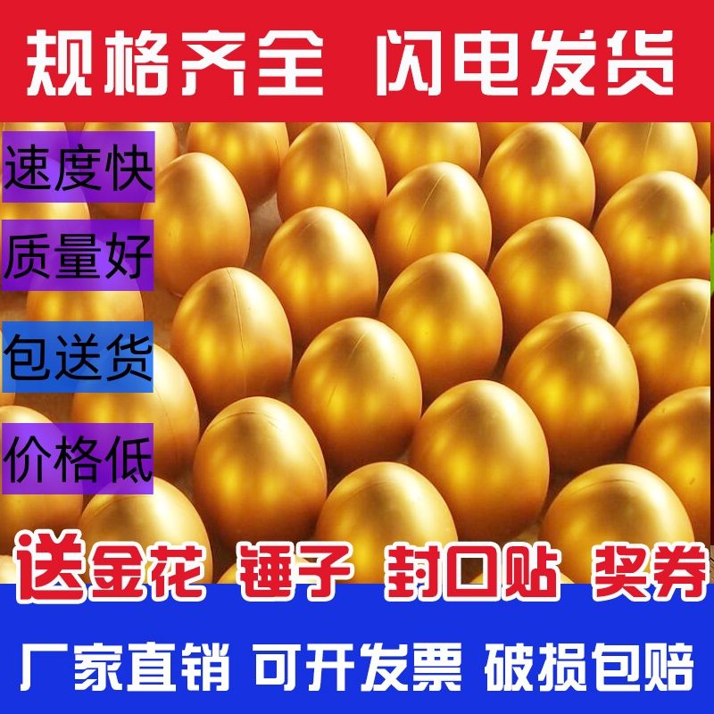 ﹤first order drop-down﹥ golden eggs free shipping smashing golden eggs golden eggs wholesale event celebration wedding festive supplies drawers