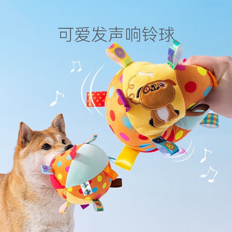 dog toy ball sound relieving stuffy artifact pet self-hi consumption physical grinding plush ball shiba inu corgi