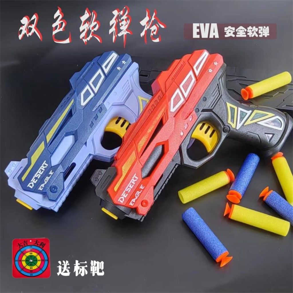 children‘s foam sucker bullet toy launch eva boy pistol soft bomb toy gun children‘s toy