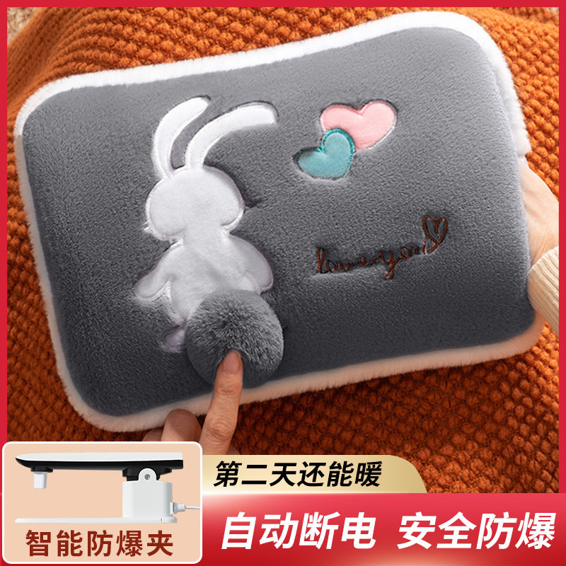 national standard electric hot water bag heating pad rechargeable explosion-proof hand warmer cute plush electric heating baby belly warming hot-water bag