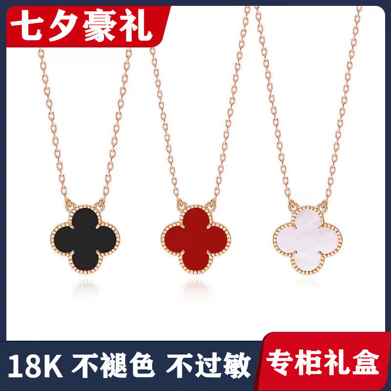 genuine 18k colored gold necklace women‘s rose gold gold four-leaf pendant online influencer clavicle chain qixi free valentine gift