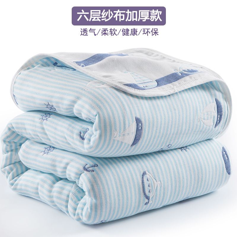 six-layer gauze towel blanket pure cotton single double all cotton towel blanket summer blanket child baby nap blanket