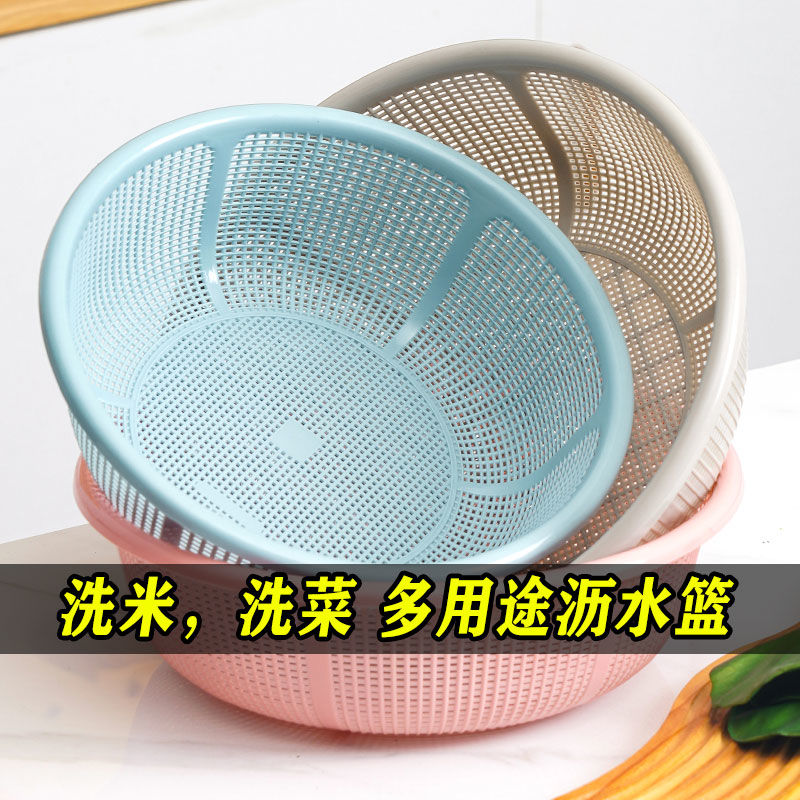 kitchen rice basket encrypted vegetable washing and draining basket plastic washing fruit basin sink storage basket bowl and chopsticks basket family pack