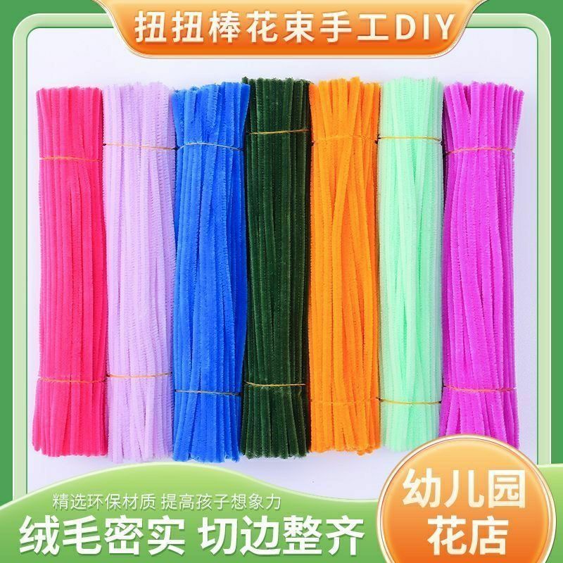 encrypted wool root twisted stick bouquet diy material full set color ultra-dense rolled belt easy to shape environmentally friendly oil-free smell